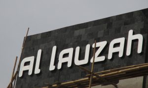 Al Lauzah _SSMirror